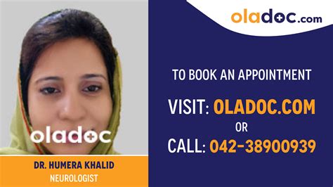 Dr. Humera Khalid - Neurologist at Medicenter Hospital | oladoc.com