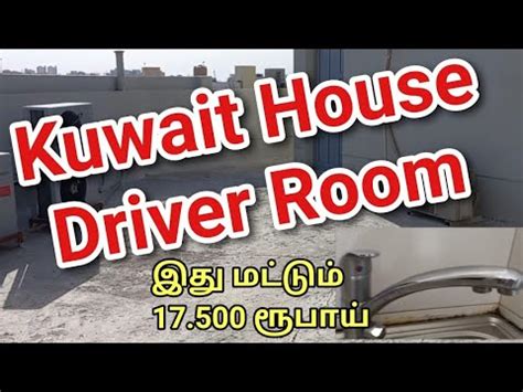 Kuwait House Driver Room Room Tour Room Vlog Driver Room