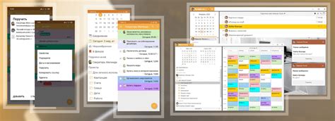 Органайзеры для рабочего стола Вашего компьютера
