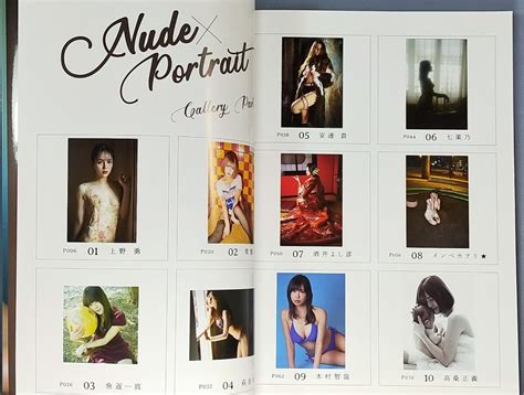 Yahoo オークション カメラマン リターンズ Nude Portrait