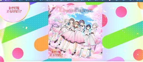 【ラブライブ！スクフェス2】楽曲一覧（蓮ノ空女学院スクールアイドル倶楽部＆その他編） ゲームライン