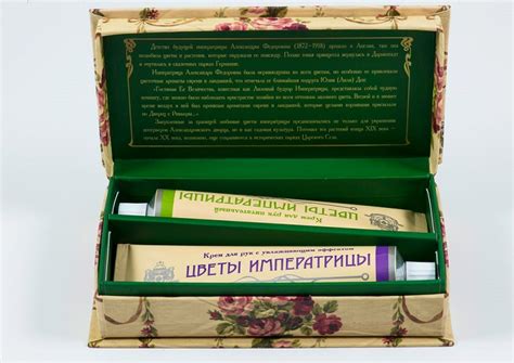 Набор косметический для рук Цветы императрицы | АО "СВОБОДА"