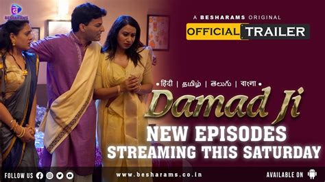 Damad Ji S New Official Trailer New Episodes Streaming This