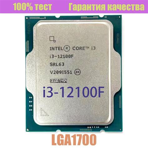 Процессор Intel i3-12100F Core i3 12-го поколения, OEM (без кулера), 4 ...