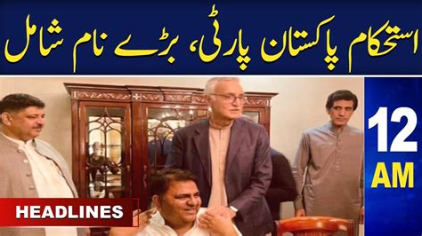 Samaa News Headlines 12am Samaa Tv 8th June 2023 Youtube