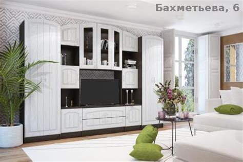 ГОСТИНАЯ "МАКАРЕНА"