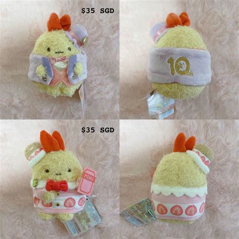 INS SAN X LIMITED EDITION SUMIKKO GURASHI ASSORTED THEMED PLUSH