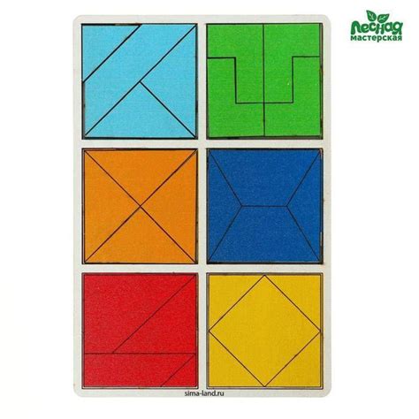 Квадраты Никитина 2 уровень, 6 квадратов, 1 шт. - купить с доставкой по ...