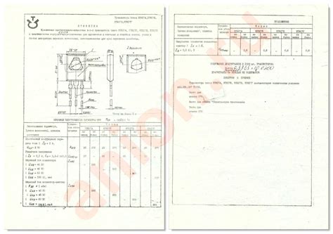 Кт817 характеристики транзистора