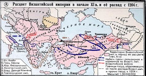 История Турции