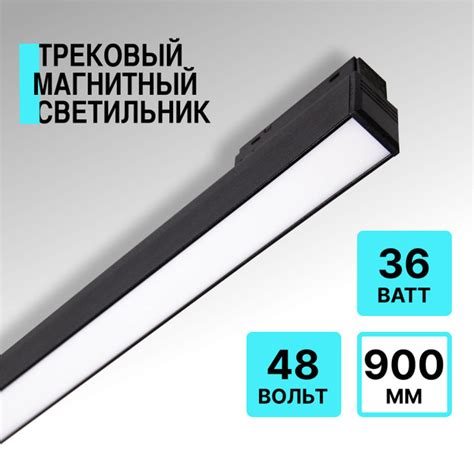 Трековый светильник Kurato трек_магнит_матовый - купить по доступным ...