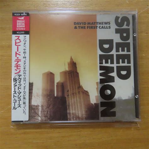 【やや傷や汚れあり】41026100【cd旧規格3200円盤シール帯】デヴィッド・マシューズ＆ファースト・コール スピード・デモン