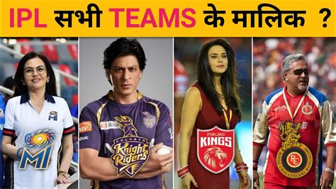 Ipl Teams Ipl Teams Owner Tata Ipl Youtube