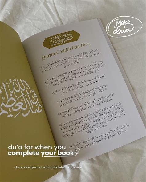 Tracing Juz Amma 30 Juz Original Medina Script Uthmani Softcover A4 Etsy