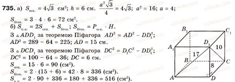 Ершова геометрия 10 класс контрольные и самостоятельные работы ответы ...