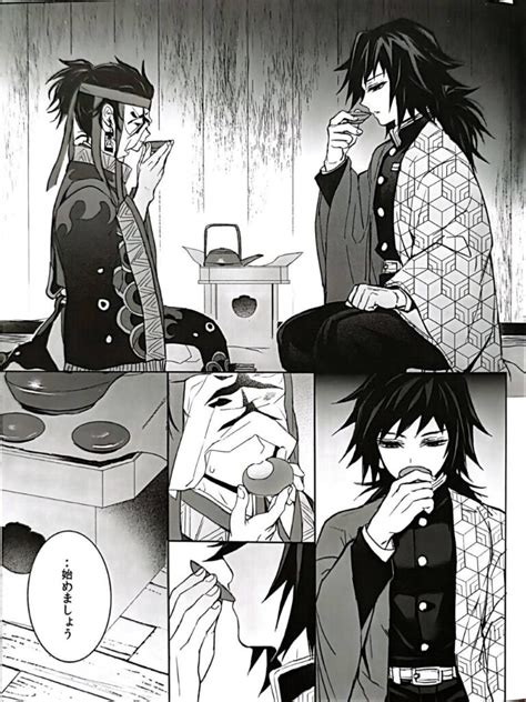 【BL同人誌】儀式で片思いしている義勇とセックスをする炭治郎【鬼滅の刃】 | BLアーカイブ