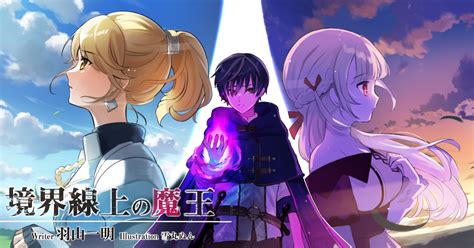 Cover for The Devil on the Border