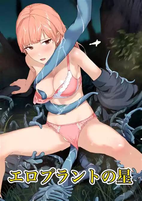 Nhentai Hentai Doujinshi And Manga Page 360