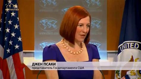 Псаки - ум, честь и совесть Госдепа США - YouTube
