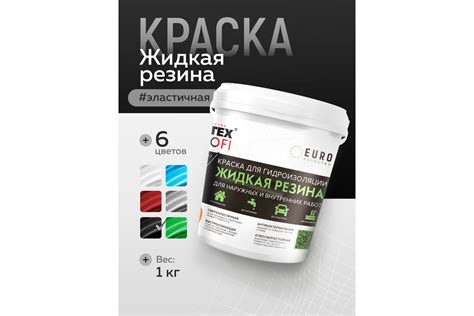 Акриловая краска для гидроизоляции FARBITEX Жидкая резина (черный; 1 кг ...