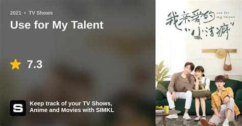 Use For My Talent Tv Series 2021