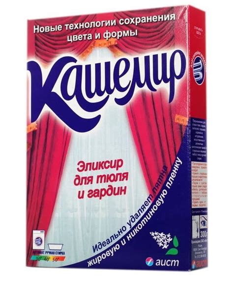 АИСТ Стиральный порошок Кашемир для тюля и гардин, 300гр - купить с ...