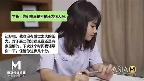 Msd Scheming Woman In Chinese Blowjob Porn Feat Bokep Indo By Model Media Asia Xhamster