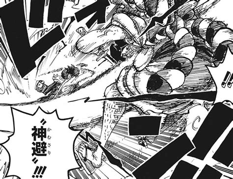 シャンクスが神避（カムサリ）を！ロジャーの技を継承か！│【Onepiece】ワンピース考察・最新情報 ー いちどり