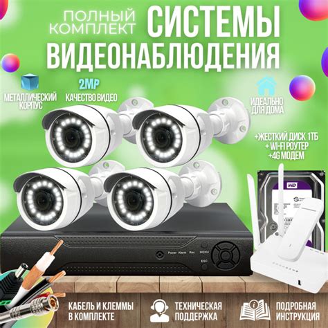 Система видеонаблюдения Ucam ST KIT-A22HDG_Комплект на 1 камеру 1920× ...
