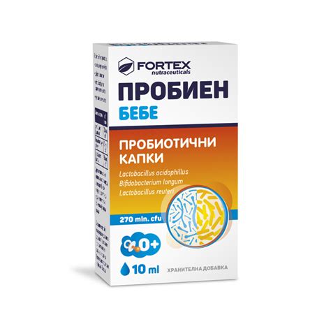 Пробиен Бебе | Fortex