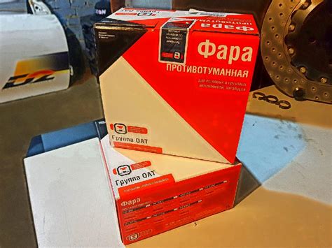 Обзор товара Фара противотуманная желтая 12V круглая ОСВАР