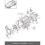 N91020001, Уплотнительное кольцо, VAG | купить в розницу и оптом