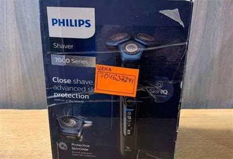 Электрическая бритва Philips 7000 Москва | Бытовая техника | Festima.Ru ...