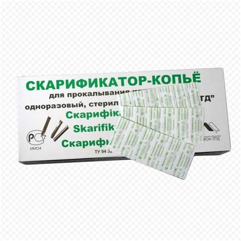 Скарификатор стер.одн.с боковым копьем - Инструмент одноразовый ...