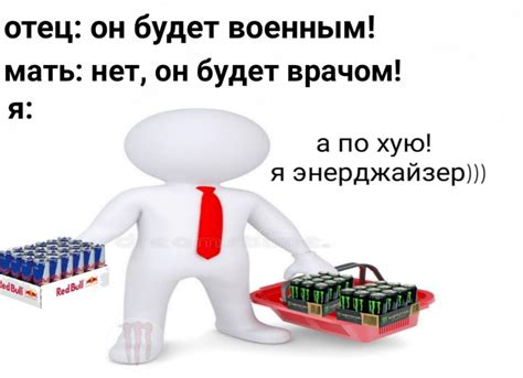 дринк энергетик | ВКонтакте