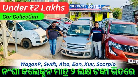 Under Lakhs Wagonr Alto Swift Eon Kwid Low Price Second Hand