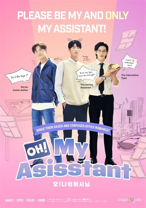 Oh My Assistant Tv Mini Series 2022 Photos Imdb