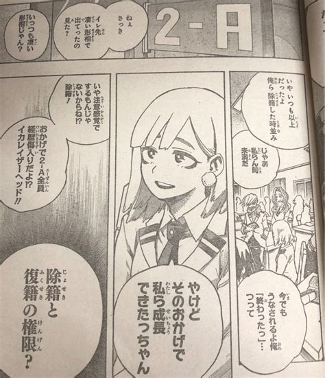 Mha Gay Sex Dick Servicegagas