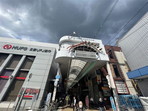 【東大阪市】明日2021年9月15日、瓢箪山の商店街にある台湾タピオカ専門店『motto』が閉店します 号外net 東大阪市