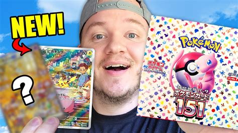 Pokemon 151 Japanese Booster Box Opening X2 YouTube