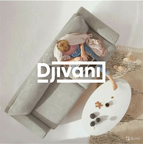 Djivani — купить товары Djivani в интернет-магазине OZON