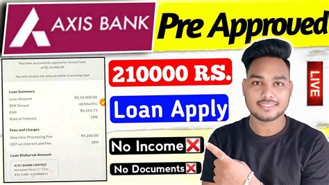 Axis Bank Pre Approved Loan Offer Axis Bank 210000 Loan Axis Bank Instant Loan On Credit