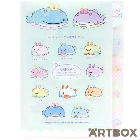 Buy San X Jinbesan Umiusagi Seabunny Clear File With Tabs Blue At Artbox