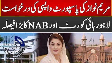 Maryam Nawaz Passport Case Ihc And Nab Takes Big Decision Express News Id1u Youtube