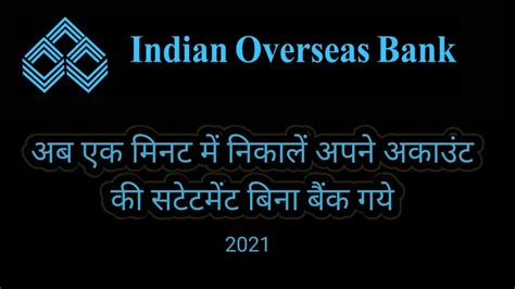 How Can Download Indian Overseas Bank Statement Youtube