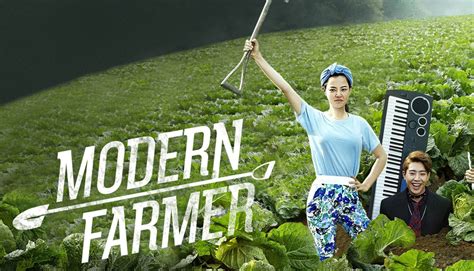 modern farmer drama