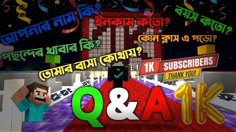 1K Subscribers Special Q A YouTube