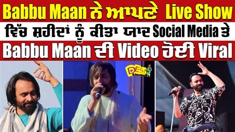 Babbu Maan Live Show Social Media