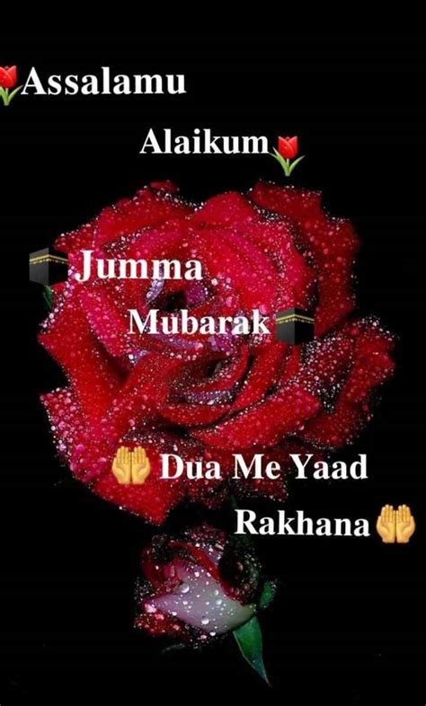 Jumma Mubarak Dua Me Yaad Rakhna 3214629 Hd Wallpaper