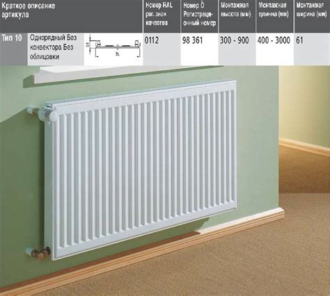 Радиаторы Керми: особенности конструкции, виды, модельный ряд, стоимость